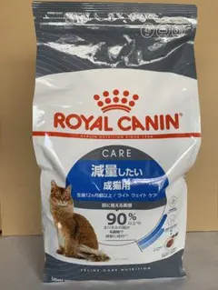 7月4日22時取下】新品未開封 ロイヤルカナン 猫用 インドア 4キロ