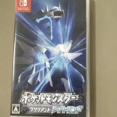 ポケットモンスター ブリリアントダイヤモンド