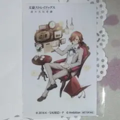 2026年最新】文豪ストレイドッグス コラボカフェ本舗 中原中也の人気