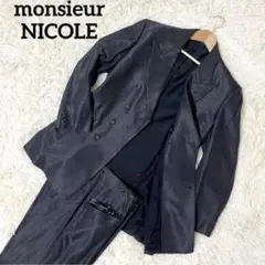 ✨美品✨ムッシュニコル ビジネススーツ ダブルブレスト ストライプ ブラックのサムネイル