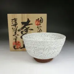 2026年最新】羽柴良一の人気アイテム - メルカリ