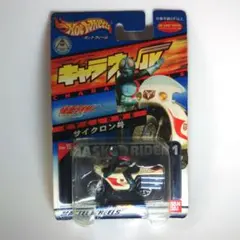 ㉓ ハイパー ホビー 限定 トライチェイサー2000 ブラックヘッド