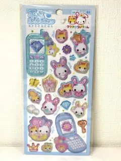 平成はっぴーフォン　フワフワらびちゃん　シール