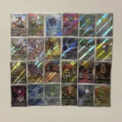 ポケモンカード ブラックボルト ホワイトフレア AR まとめ売り 39枚