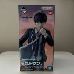 ブルーロック一番くじ　ラストワン賞　潔世一　フィギュア