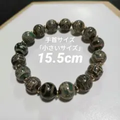 瑪瑙 マルチ天珠ブレス 5-89 - メルカリ