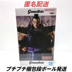 キングダム Grandista ー王騎ー