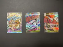 a*9様 ポケモンカード MA 3枚セット