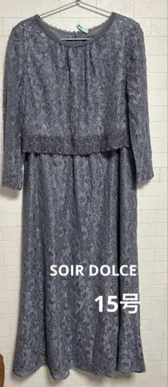 SOIR DOLCE 東京ソワール 総レース ワンピース 15 結婚式 オケジョ
