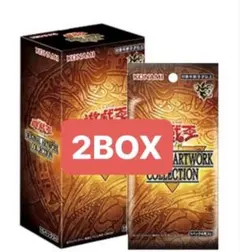 遊戯王 オリジナルアートワークコレクション シュリンク付き×2BOX