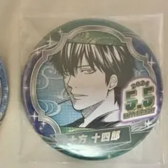 2025年最新】銀魂 バースデー 土方十四郎の人気アイテム - メルカリ