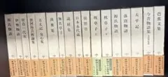 希少 良品 二玄社 古典の新技法 シリーズ 〈全15巻〉 まとめ売り