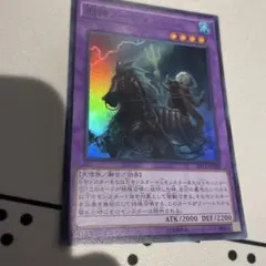 遊戯王 旧神ノーデン 3枚 3700 - メルカリ
