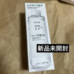 【新品未使用】ANUA(アヌア)ドクダミ 77スージングトナー 250ml