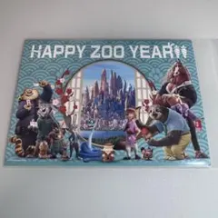 ☆ズートピア2　入場者特典　ポストカード