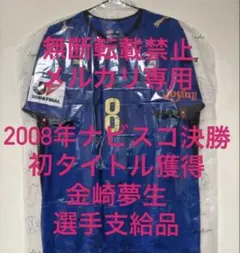 Item thumbnail for item 929cd939-ce98-4a8b-bcb9-82affb4a9a00