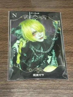 2026年最新】マーキュロ ゼラの人気アイテム - メルカリ