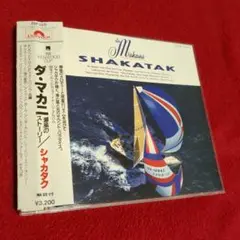 シャカタク／da Makani 潮風のストーリー　88年ケンウッドカップアルバム