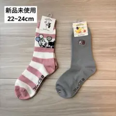 【新品】リサとガスパール 靴下 2足セット22-24cm 刺繍ボーダー ソックス
