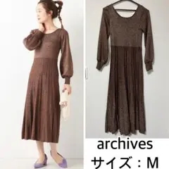 新品❤️archives 2wayラメ二重臼レースアップワンピース　アルシーヴ