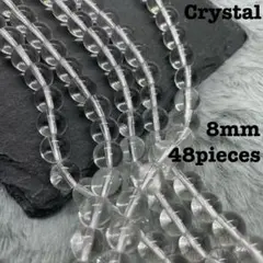 【073】天然石 クリスタル 水晶 8ミリ 1連/38cm 天然石ビーズ