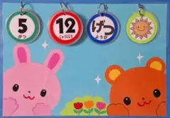 ふーたん様 リクエスト 2点 まとめ商品