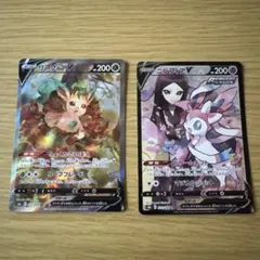 リーフィアV SR・ニンフィアV CSR