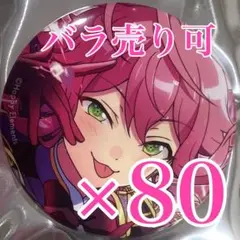 姫宮桃李　コレクション 缶バッジ あんスタ　Apr コレ缶