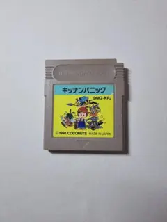 PS【新品未開封】Ｕ.Ｐ.Ｐ.  『キッチンぱにっく体験版付き』 169182662_o4.jpg?