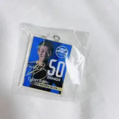 FC町田ゼルビア 岡村大八 キーホルダー