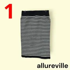 allureville　アルアバイル　ボーダー　タイトスカート　裏地あり　1　Sのサムネイル