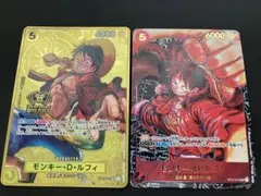 ワンピースカード ルフィ SR2枚セット
