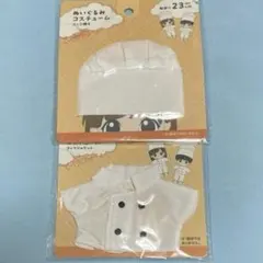 ぬい活 推し活 ヲタコレ ぬい服 ぬいぐるみコスチューム コック帽子 ジャケットのサムネイル