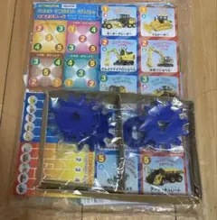 幼稚園8.9月号付録