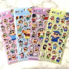 クレヨンしんちゃん ぷっくり 立体シール 4点セット (し)