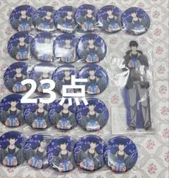 忘却バッテリー 清峰葉流火 缶バッジ 51点 まとめ売り TVアニメ『忘却バッテリー』より清峰葉流火、要 圭、藤堂 葵