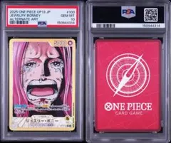 2026年最新】ボニー リーダーパラレル psa10の人気アイテム - メルカリ