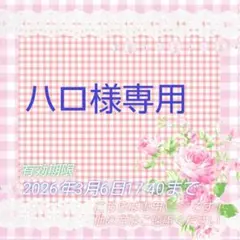 2026年最新】カッティングダイの人気アイテム - メルカリ