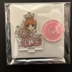 2026年最新】clamp展 アクリルスタンド カードキャプターさくらの人気