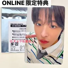 RIKU リク　Our WISH オンライン 6000円 トレカ NCTWISH