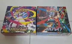 ポケモンカード メガシンフォニア＆メガブレイブBOXセット 各1箱