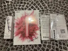 【新品未開封】POLA ホワイトショット セラムUV 9g 他２点