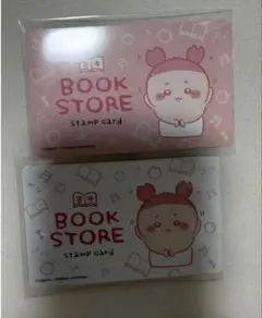 ちいかわ　バラエティカード　古本屋