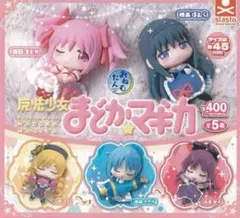 魔法少女まどか☆マギカ おねむたん 3種類セット