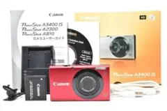 2026年最新】canon a3400の人気アイテム - メルカリ