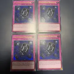 遊戯王 闇デッキ破壊ウイルス 英語 シークレット 1st - メルカリ