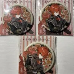 ディルック　缶バッジ