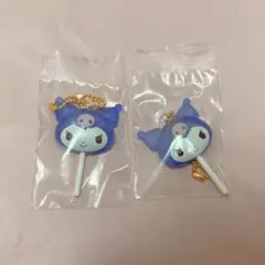 サンリオ カラフルキャンディチャーム クロミ 2点セット