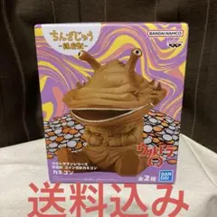 ウルトラマンシリーズ 鎮座獣 コイン怪獣カネゴン ノーマルカラー