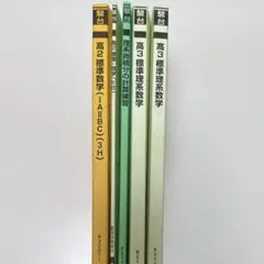 2026年最新】参考書 大学受験 まとめ売りの人気アイテム - メルカリ